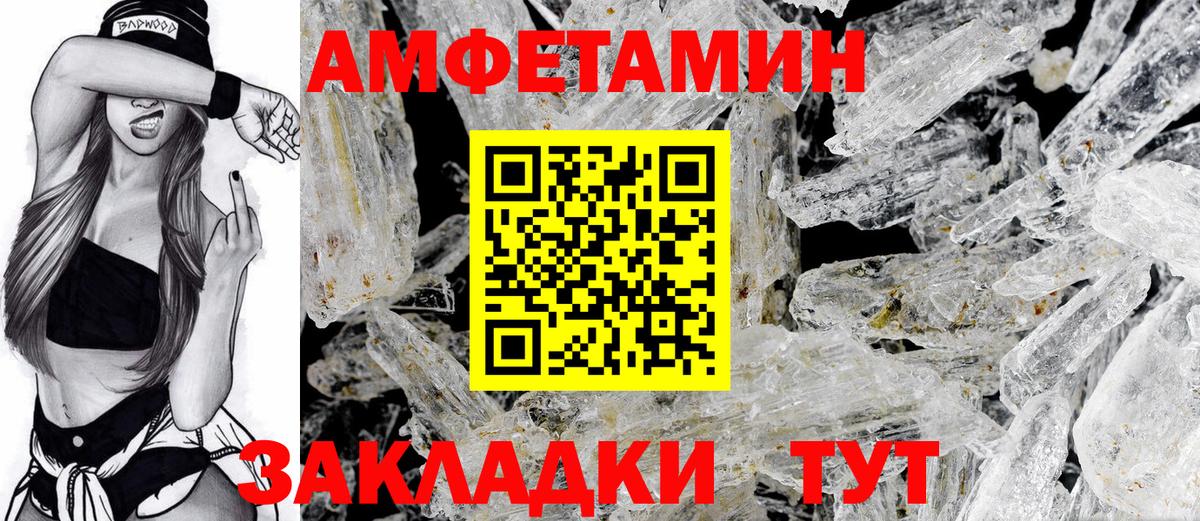 COCAIN  НБОМе  Кирово-Чепецк  МЕФ кристаллы  ГАШ  Вход с VPN  Бошки Шишки 
