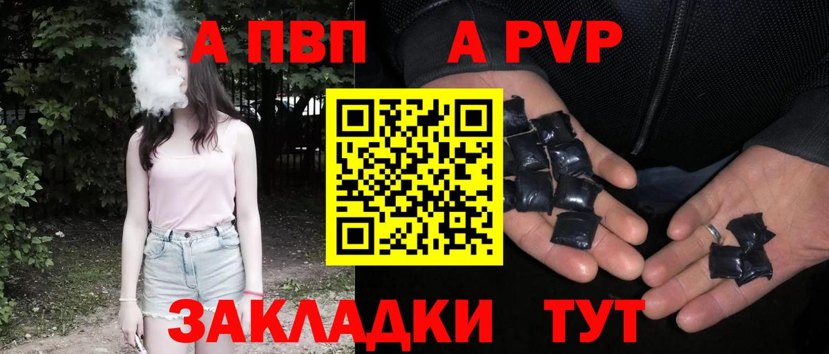 АМФЕТАМИН Кирово-Чепецк