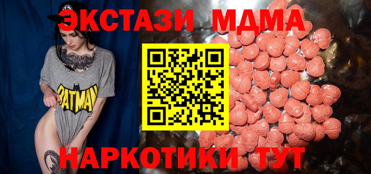 Экстази 99% Кирово-Чепецк