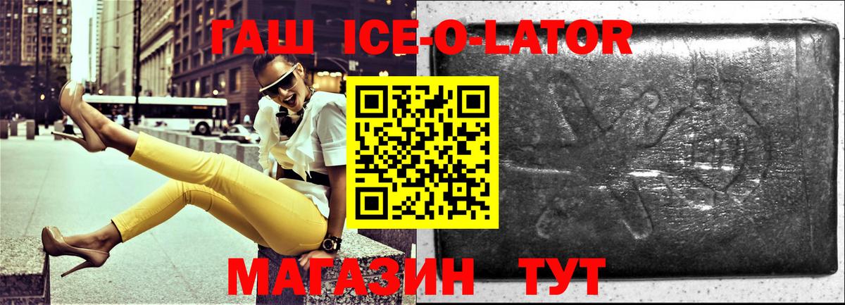 ГАШ VHQ Кирово-Чепецк