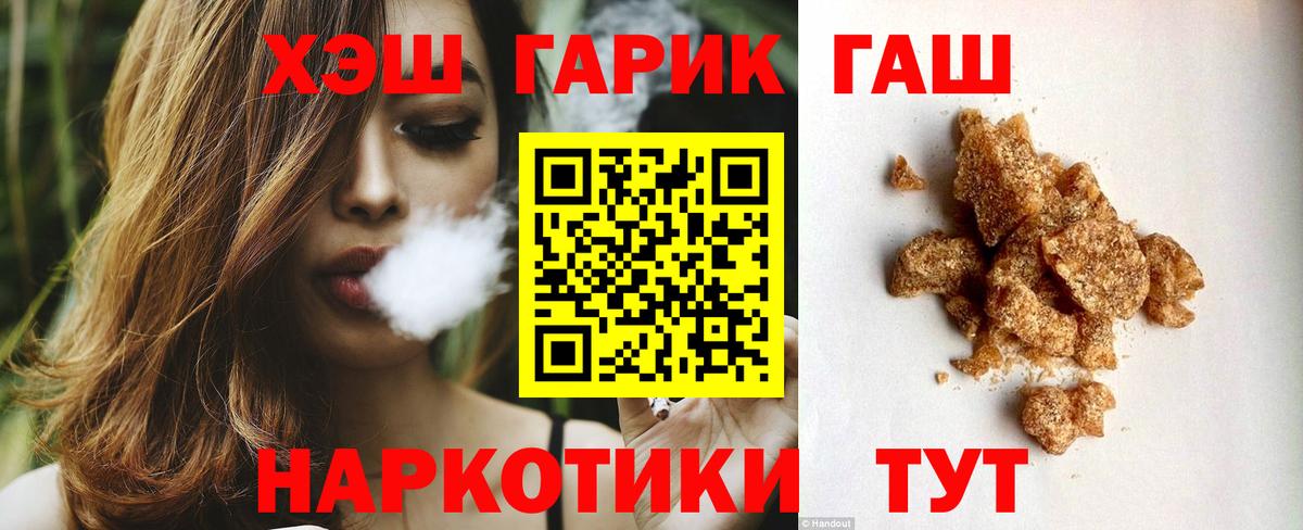 Кирово-Чепецк  ГАШ  магазин продажи наркотиков  ГАШИШ Ice-O-Lator  Гашиш убойный  Вход с VPN 