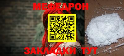 COCAINE Конаково