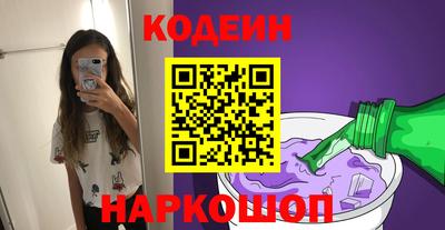 COCAINE Конаково