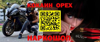 COCAINE Конаково