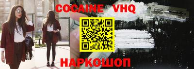 кокаин колумбия Комсомольск-на-Амуре