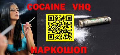 COCAINE Конаково