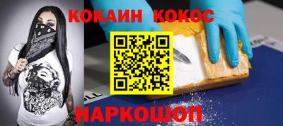 героин Коммунар