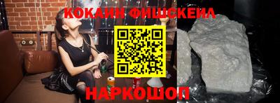 кокаин колумбия Комсомольск-на-Амуре