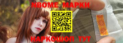 героин Коммунар