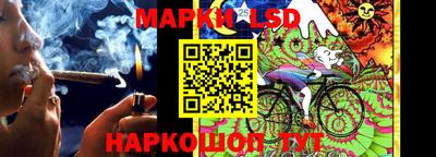 кокаин колумбия Комсомольск-на-Амуре