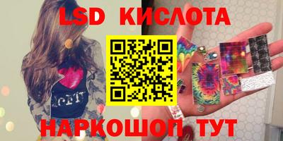 героин Коммунар