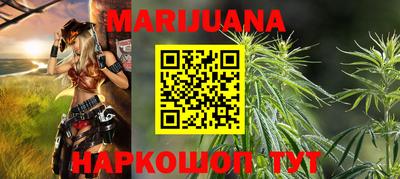 героин Коммунар