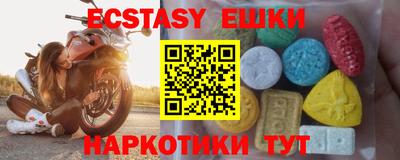 героин Коммунар
