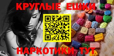 героин Коммунар
