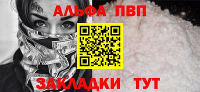 героин Коммунар