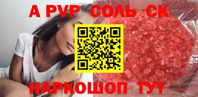 COCAINE Конаково
