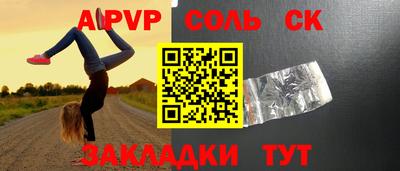 героин Коммунар