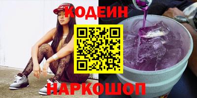 COCAINE Конаково