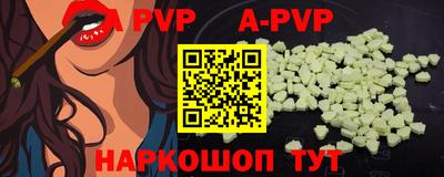 COCAINE Конаково