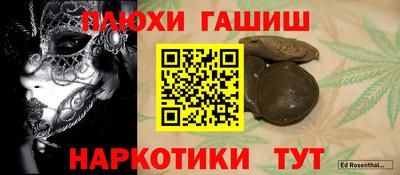 героин Коммунар