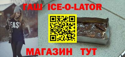 героин Коммунар
