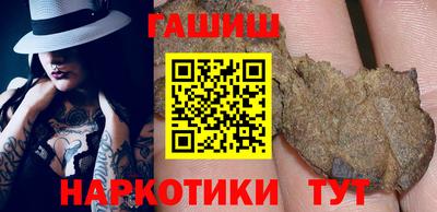 героин Коммунар