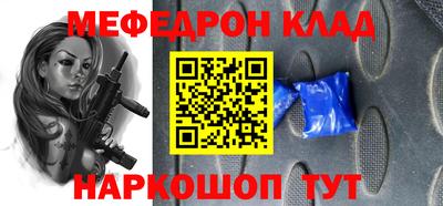 кокаин колумбия Комсомольск-на-Амуре