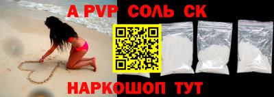 кокаин колумбия Комсомольск-на-Амуре