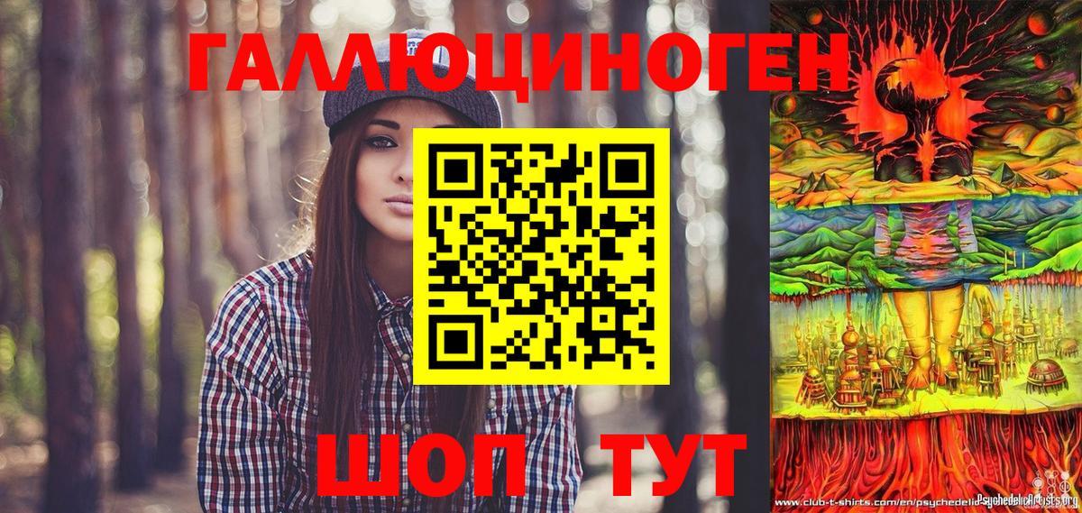 Галлюциногенные грибы Magic Shrooms  Вход с VPN  Кирово-Чепецк  Галлюциногенные грибы GOLDEN TEACHER 