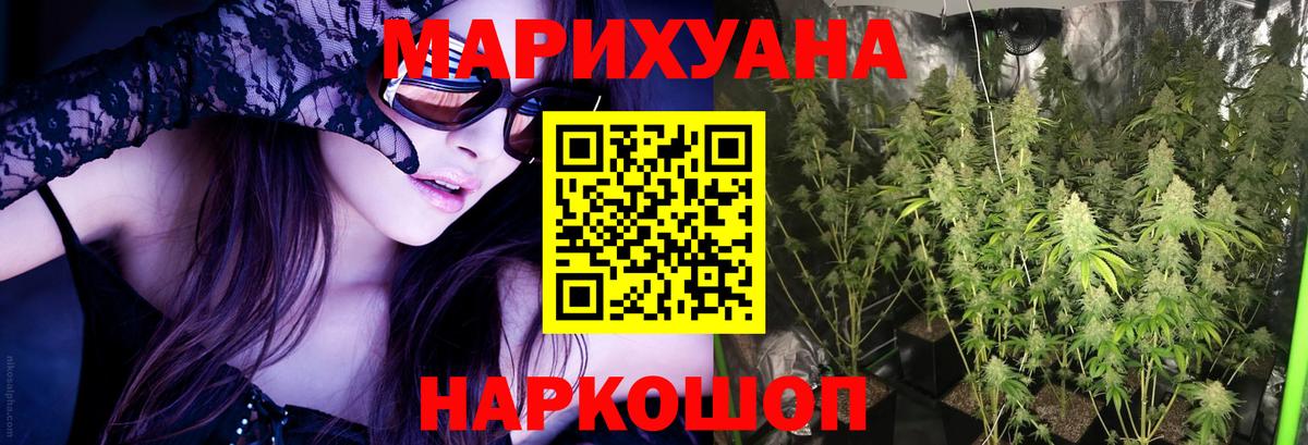 Конопля марихуана  Вход с VPN  Конопля индика  Кирово-Чепецк  Канабис семена 