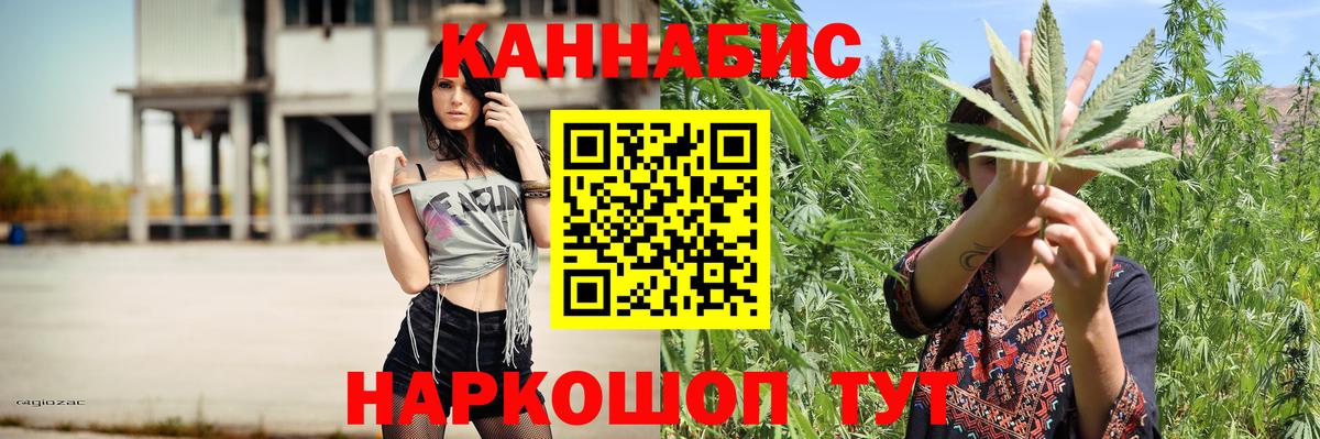 МАРИХУАНА White Widow Кирово-Чепецк